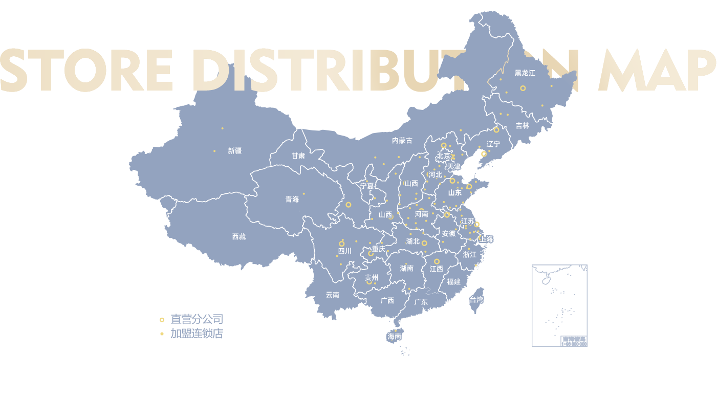 门店分布地图-门店展示图