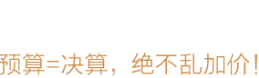 装修工艺标题-专题展示图